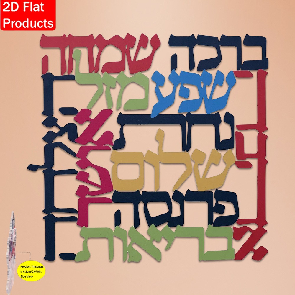 Art & Craft Paper For Kids - CIFBUY Menorah, arte de parede em